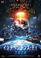 インデペンデンス・デイ2026