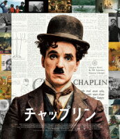 チャップリン【Blu-ray】
