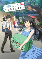 綺麗にしてもらえますか。 Blu-ray BOX【Blu-ray】