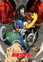 東島丹三郎は仮面ライダーになりたい 第4巻(完全生産限定版)