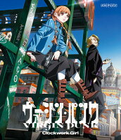 ヴァージン・パンク Clockwork Girl(通常版)【Blu-ray】