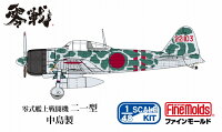 1/48 帝国海軍零式艦上戦闘機 二一型（中島製） “ソロモン航空戦” 【FZ06】 (プラモデル)
