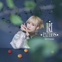 フルアルバム「RI PATHOS」(ヨミ：リ パトス)【初回限定盤 CD＋Blu-ray】