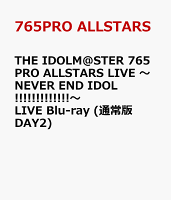 THE IDOLM@STER 765PRO ALLSTARS LIVE 〜NEVER END IDOL!!!!!!!!!!!!!〜 LIVE Blu-ray (通常版DAY2)【Blu-ray】