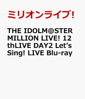 THE IDOLM@STER MILLION LIVE! 12thLIVE DAY2 Let’s Sing! LIVE Blu-ray【Blu-ray】