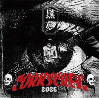 【先着特典】CORKSCREW 2026 (通常盤)(クリアファイル（A4サイズ）)