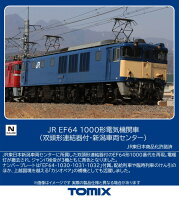 TOMIX JR EF64 1000形電気機関車（双頭形連結器付・新潟車両センター） 【12103】 (鉄道模型 Nゲージ)