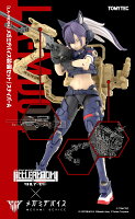 リトルアーモリー 1/12 [LA-MD04]メガネデバイス装備セットスナイパーA (プラモデル)