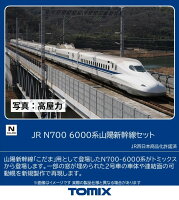 TOMIX JR N700 6000系山陽新幹線セット 【98791】 (鉄道模型 Nゲージ)