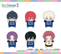 ブルーロック もちもちマスコットたっち