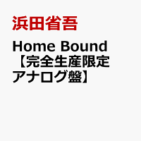 Home Bound【完全生産限定アナログ盤】