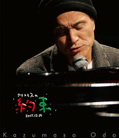 クリスマスの約束2007【Blu-ray】