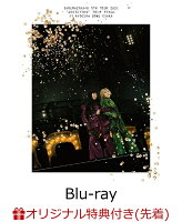 【楽天ブックス限定先着特典】5th TOUR 2025 “Addiction” TOUR FINAL at KYOCERA DOME OSAKA（完全生産限定盤）【Blu-ray】(A5サイズクリアファイル（楽天ブックス絵柄）)