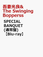 SPECIAL BANQUET(通常盤)【Blu-ray】