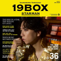 【楽天ブックス限定先着特典】19BOX 〜STARMAN〜(A4クリアファイル)