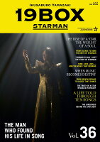 【楽天ブックス限定先着特典】19BOX 〜STARMAN〜（完全生産限定盤 2CD）(A4クリアファイル)