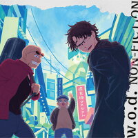 【楽天ブックス限定先着特典】NON-FICTION (期間生産限定盤)(オリジナル缶バッジ)