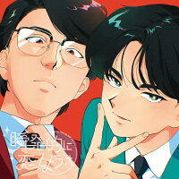 【楽天ブックス限定先着特典】瞬発的に恋しよう(缶バッジ)