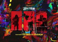 凛として時雨 失神蠍 TOUR 2025 Tornado in Budokan (完全生産限定盤)【Blu-ray】