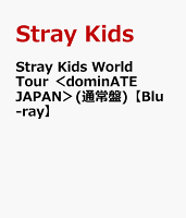 Stray Kids World Tour ＜dominATE JAPAN＞(通常盤)【Blu-ray】