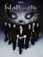 【楽天ブックス限定先着特典】Hellmate (初回生産限定盤B CD＋NEXZINE)(オリジナルフォトカード【TYPE-D】(全7種のうち1種ランダム))
