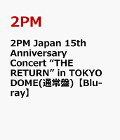 2PM Japan 15th Anniversary Concert “THE RETURN” in TOKYO DOME(通常盤)【Blu-ray】
