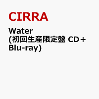 Water (初回生産限定盤 CD＋Blu-ray)