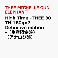 High Time -THEE 30TH 180gx2 Definitive edition-（生産限定盤）【アナログ盤】