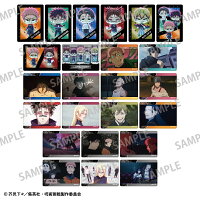 呪術廻戦 Picharm