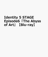 Identity 5 STAGE Episode6『The Abyss of Art』【Blu-ray】