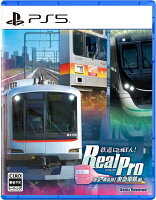 鉄道にっぽん！RealPro 東京ー神奈川！ 東急電鉄 編