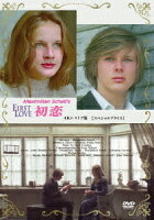 初恋 First Love 4Kレストア版 【スペシャルプライス】