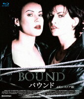 バウンド 4Kレストア版【Blu-ray】