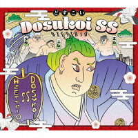 Dosukoi SS【アナログ盤】