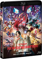 ウルトラヒーローズEXPO2026 ニューイヤーフェスティバル NEW GENERATION THE LIVE ウルトラマンオメガ編【Blu-ray】