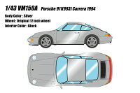 VISION 1/43 ポルシェ 911 (993) カレラ 1994 シルバー 【VM150A】 (ミニカー)