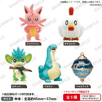 BUSHIROAD THE BOX　Palworld / パルワールド　コレクションフィギュア vol.1 【BOX】