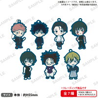 BUSHIROAD THE BOX　呪術廻戦　ラバーキーホルダー【BOX】