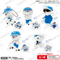 BUSHIROAD THE BOX　Skater JOHN　フィギュアキーホルダー【BOX】