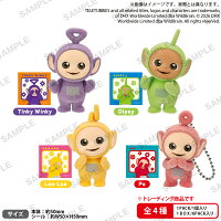 BUSHIROAD THE BOX　テレタビーズフロッキーフィギュアキーホルダー【BOX】