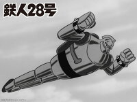鉄人28号＜1963年版＞ Blu-ray Vol.1（想い出のアニメライブラリー 第150集）【Blu-ray】