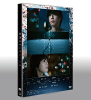 秒速5センチメートル 通常版