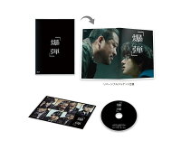 爆弾 通常版【Blu-ray】