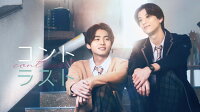 コントラスト Blu-ray BOX【Blu-ray】