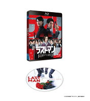 映画ラストマン -FIRST LOVE- 通常版Blu-ray【Blu-ray】