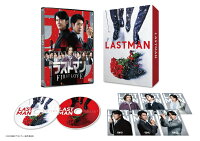 映画ラストマン -FIRST LOVE- 豪華版DVD