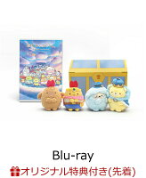 【楽天ブックス限定先着特典】『映画 すみっコぐらし 空の王国とふたりのコ』 Blu-ray てのりぬいぐるみ“なかよし”セット付き（初回生産限定版）【Blu-ray】(『映画 すみっコぐらし 空の王国とふたりのコ』アンブレラマーカー(えびふらいのしっぽ))