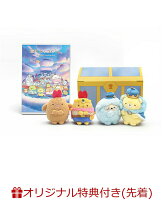 【楽天ブックス限定先着特典】『映画 すみっコぐらし 空の王国とふたりのコ』 DVD てのりぬいぐるみ“なかよし”セット付き（初回生産限定版）(『映画 すみっコぐらし 空の王国とふたりのコ』アンブレラマーカー(えびふらいのしっぽ))