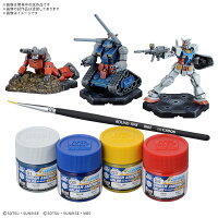 GUNDAM ASSEMBLE PAINT PACK 01 [PA01] (プラモデル)【クレジットカード決済限定】