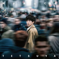 何があっても (CD＋Blu-ray)